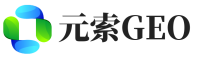 黄南元索GEO
